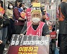 경찰, 교통 방해 혐의로 체포한 전장연 대표 하루만에 석방