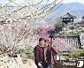 [오늘의 날씨] 광주·전남(18일, 토)…흐리다 낮부터 맑음