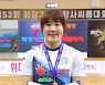 임수정, 전국장사씨름대회 여자부 국화급 우승