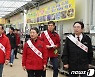 남성현 산림청장, 옥천서 일일 산불감시원…산불 조심 캠페인도