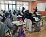 초등학생 독서 및 하브루타 토론
