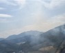 건조한 날씨에 전국 곳곳 산불 잇따라…평창 '산불 1단계' 발령