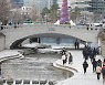 [내일 날씨] 대체로 맑은 가운데 일교차 15도 넘어