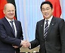 독일·일본, 중국 염두 경제안보 협력‥첫 정부 간 협의 개최