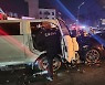 천안서 승용차가 보행자·오토바이·트럭 충돌..4명 부상
