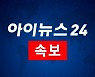 [속보] 평창 '산불 1단계' 발령…민가 대피, 강풍에 진화 어려움