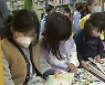 위기의 전남 교육 '독서로 학습능력 키운다'