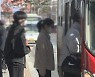 광주시, 20일부터 대중교통 마스크 의무 해제..출퇴근 시간 착용 권고