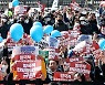 “한일정상회담은 굴욕 외교”…서울 도심 규탄 집회 열려
