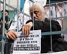 경찰, ‘지하철 불법 시위’ 박경석 전장연 대표 체포 하루만에 석방