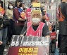 ‘지하철 시위’ 박경석 전장연 대표 석방…체포 하루 만