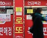 1059회 로또, 1등 13명 2등 83명 나왔다…이번엔 얼마씩?