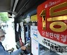 제1059회 로또 1등 13명… 20억씩 받는 대박 명당은 어디?