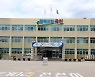 옥천군, 문화예술공연 지원사업 선정…국비 8600만원 확보