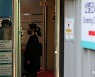 코로나 신규확진 9259명…사흘째 1만명 아래