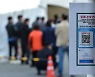 대구, 17일 하루 389명 확진…백신접종률 전국 평균 이하