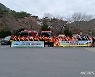 사천시, 유관기관 합동 봄철 산불예방 캠페인 실시