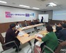 경남사회대통합위원회, 저출생·청년 유출 등 해법찾기 '후끈'