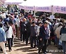 제21회 서귀포 봄맞이 축제 방문객 '북적'