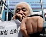 '출석 불응' 전장연 대표, 경찰 체포 32시간 만에 석방