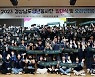 경상남도자원봉사센터, 2023 청년봉사단 발대식