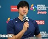 인성까지 완벽한 오타니, 체코 모자 쓰고 등장하자 감동한 체코 주장 “잘어울린다, 고마워”