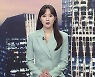 클로징