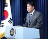 김태효 "기시다, 2015년 '통절한 반성' 낭독···정상회담 독도 거론 안 돼"