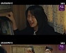 '모범택시2' 표예진, 빚 독촉 당한 김은비 구출.."돌아올 것"[별별TV]