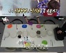 '전참시' 고우림, ♥김연아표 레시피 공개.."아내는 요리도 잘해"[별별TV]