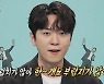 '김연아♥' 고우림, 대단한 사람이네…포레스텔라, 美 콘서트 '매진' (전참시)