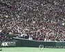 WBC 1라운드 관중 101만명…2017년보다 두 배로 '껑충'