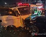 천안서 승용차가 보행자 덮치고 오토바이·트럭 충돌…4명 다쳐(종합)