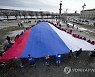 Russia Crimea Anniversary