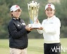 [Ms포토] 황유민-이소영 '와이어 투 와이어 구단 대항전 우승'