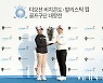 [Ms포토] 롯데 황유민-이소영 '와이어 투 와이어 승리'
