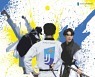 ‘제1회 전주대 총장배 전국 태권도 격파·품새 대회’ 5월5일 개막