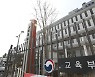 “의대쏠림 막자”... 영재학교, 의·약대 진학 제재 강화