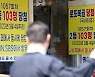 로또1등 13명, 20억3317만원씩 받는다…2등 또 무더기 당첨