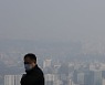 마스크 착용 의무 해제되는 20일 미세먼지 '나쁨'…"다시 써야하나"