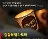 정의구현사제단, 전주서 ‘윤석열 퇴진’ 시국미사 연다