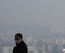 마스크 못 벗겠네…서울시 '미세먼지 주의보' 발령