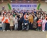 대구사이버대, 사회복지학과 '대학생활설계 워크숍' 개최