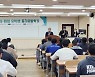 대구한의대, 2023학년도 DHU 유학생 동기유발학기 진행