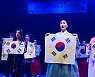 ‘진주 걸인·기생 독립단' 삼일만세운동 재현극…올해부터 대면행사