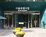 안정감 얻고, 비용 아끼고…'한 지붕 세대 공감' 인기