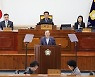 제289회 함안군의회 임시회 개회