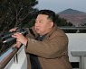 G7 외무 공동성명 "北 ICBM에 일치 대응 촉구"…중·러 직격