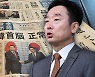 대통령실 "외교당국, 日 왜곡보도에 유감표시·재발방지 당부"