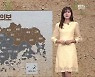 [날씨] 광주·전남 8개 시군 건조주의보…내일 남해안 비